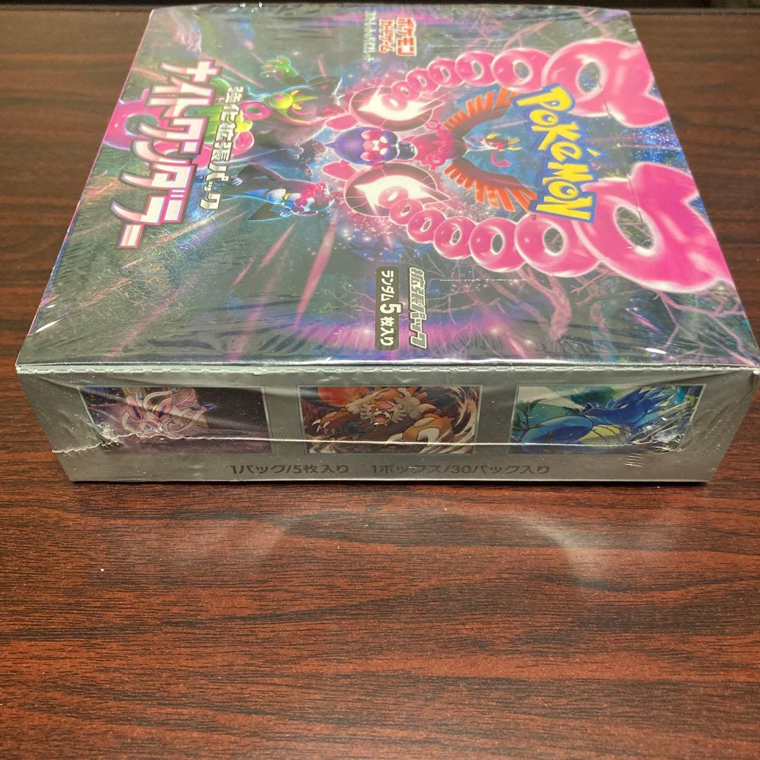ナイトワンダラー BOX