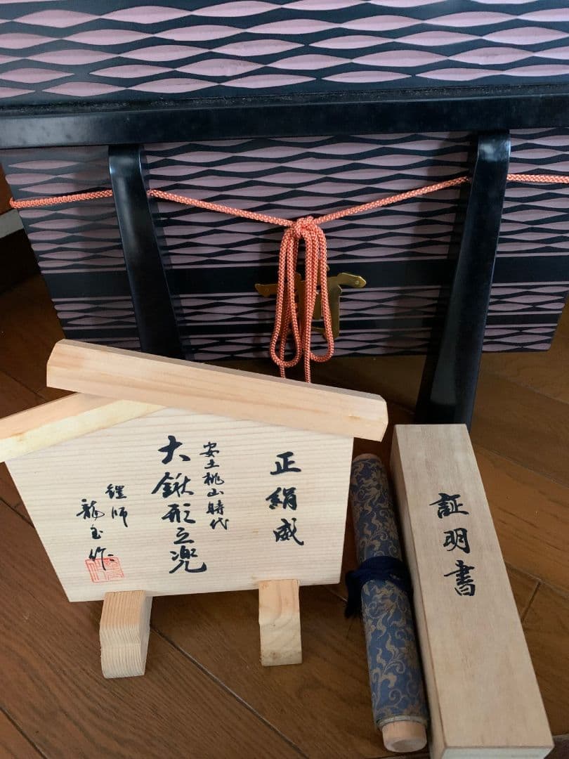 五月人形 兜飾り45年以上前の商品 アンティーク