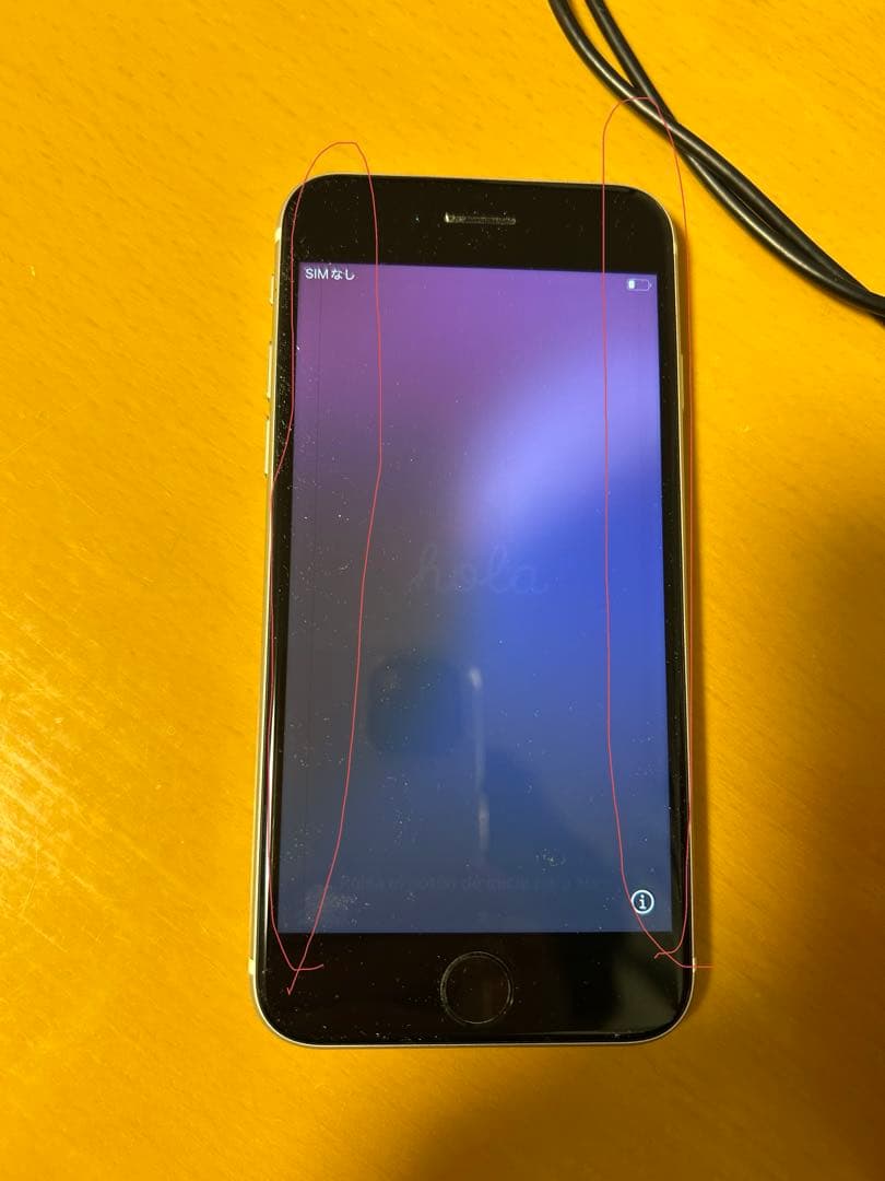 Apple iPhone SE ホワイト 第2世代