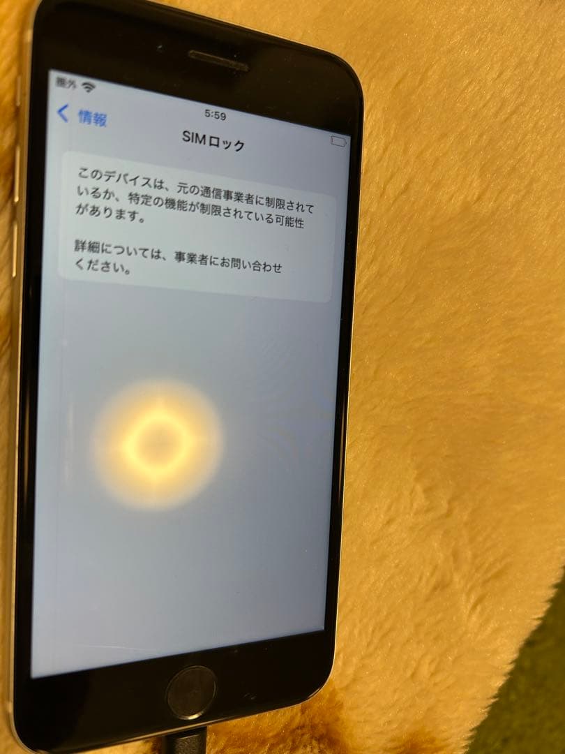 Apple iPhone SE ホワイト 第2世代