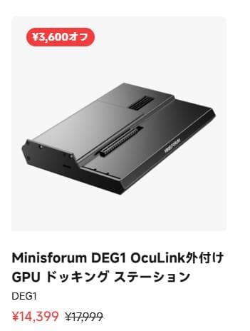 ミニPC GMKtec Ryzen PC M7 16GB SSD 512GB+1TB