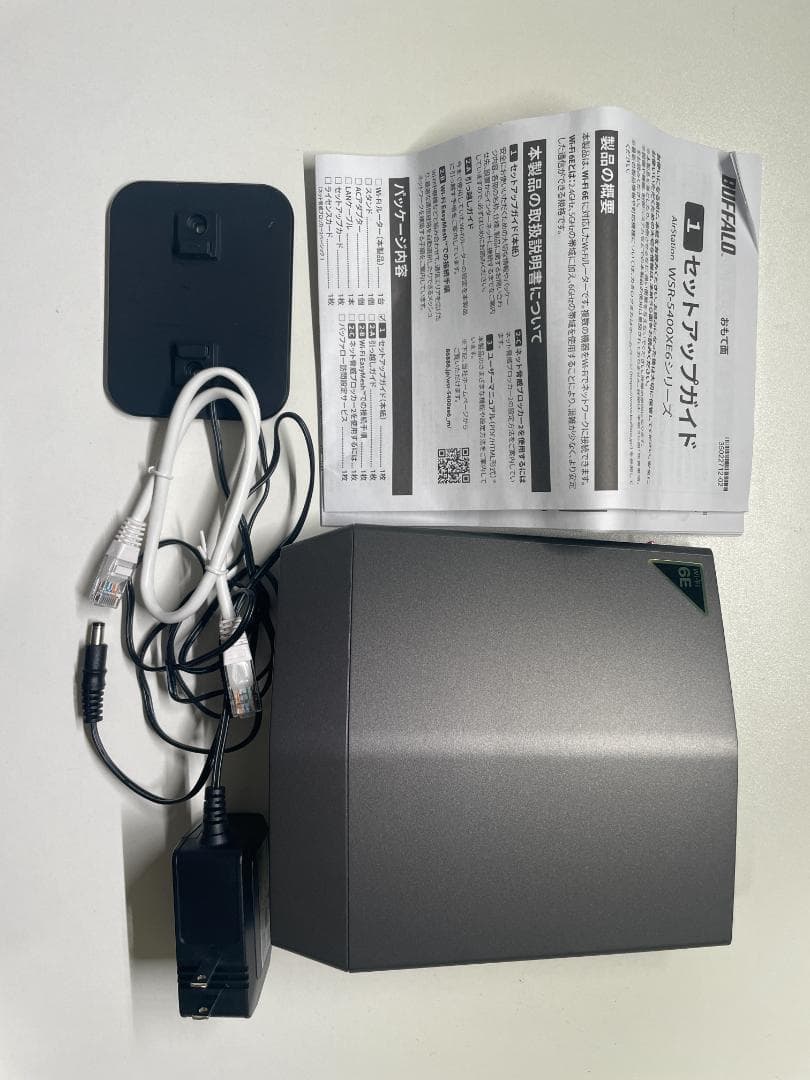 Wi-Fi 6E X6E 5400 無線LANルーター