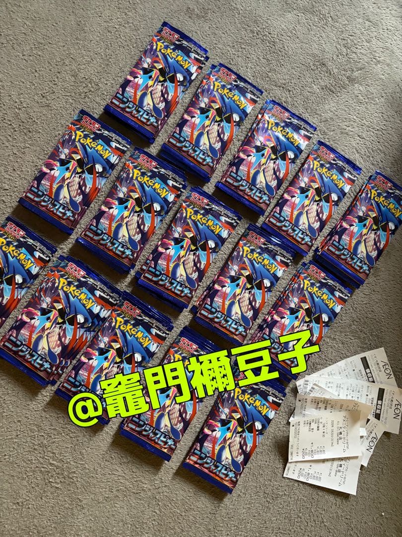 ポケモンカードゲームMEGA 拡張パック　ニンジャスピナー　パック　100パック