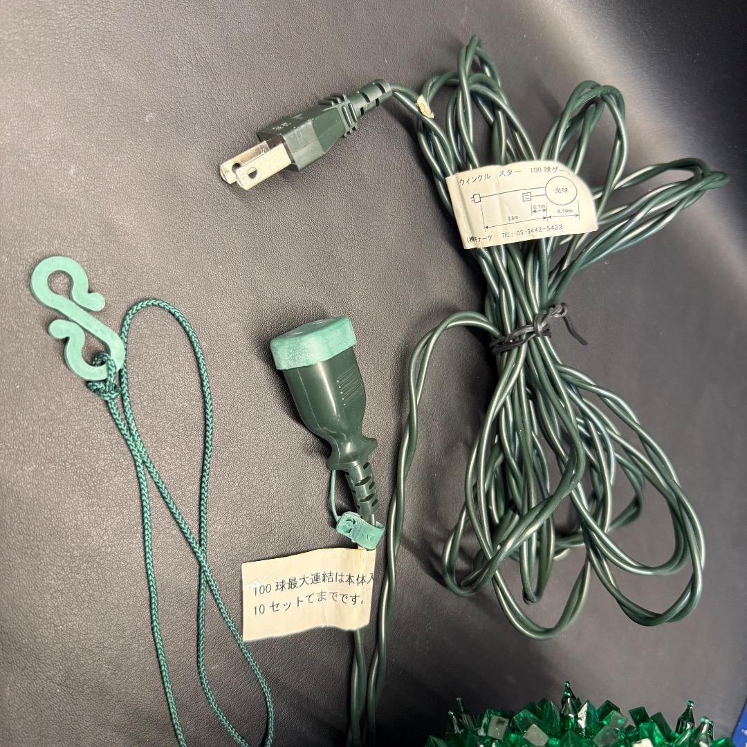 ◉Nb左1001 美品 ビンテージ トゥインクルスター イルミネーションライト