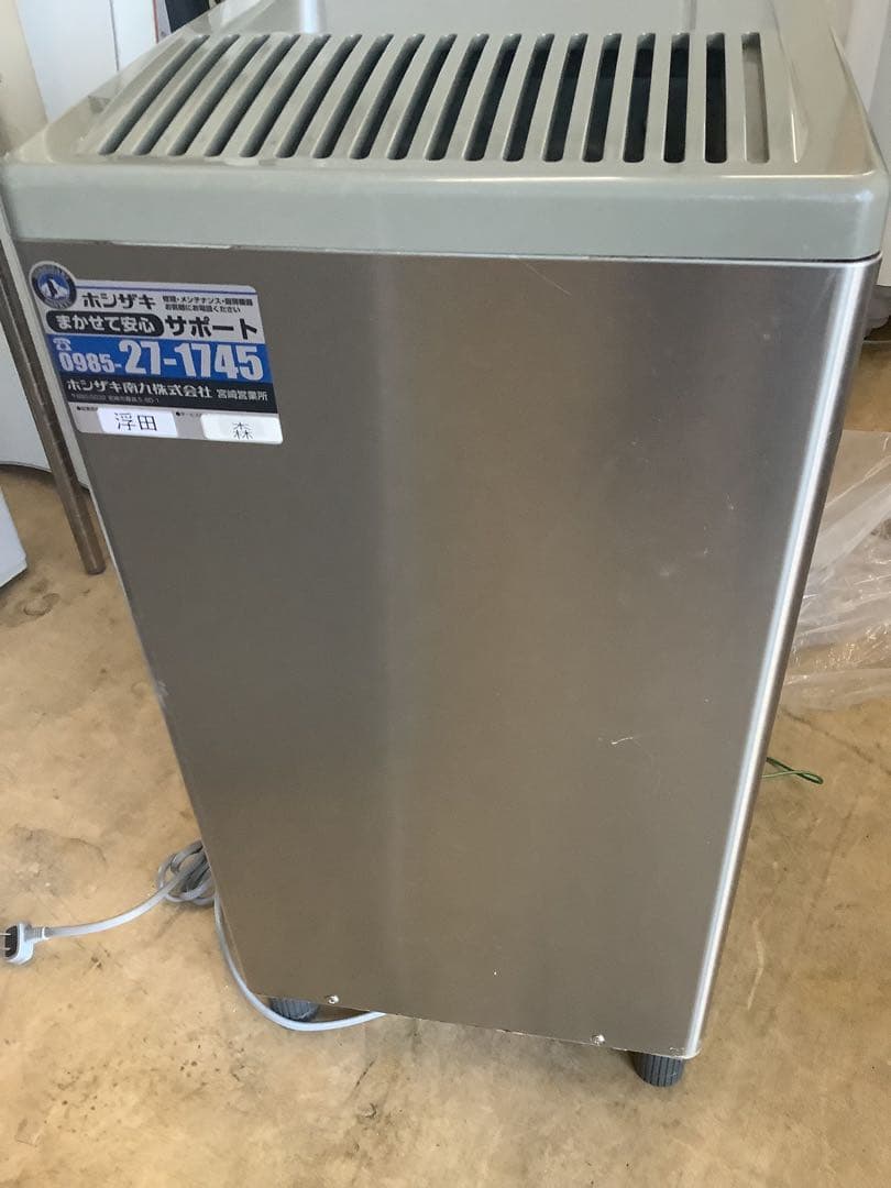 ホシザキ チップアイスディスペンサー DCM-60G