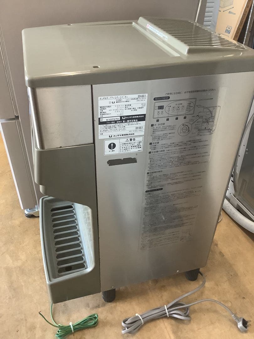 ホシザキ チップアイスディスペンサー DCM-60G