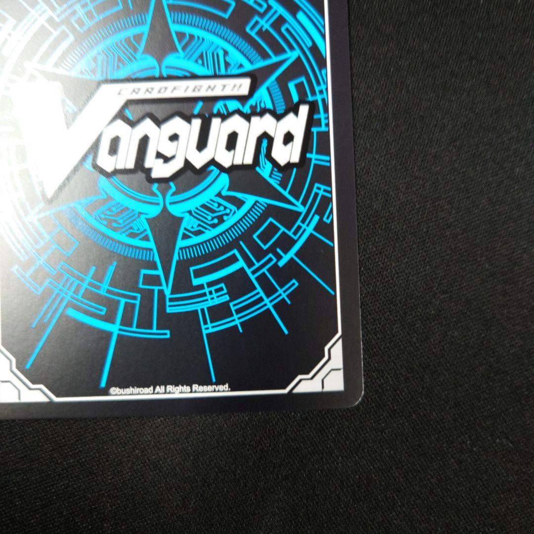 ヴァンガード 清煌なる星霧騎士爵 セリウス SEC 超勇爆裂