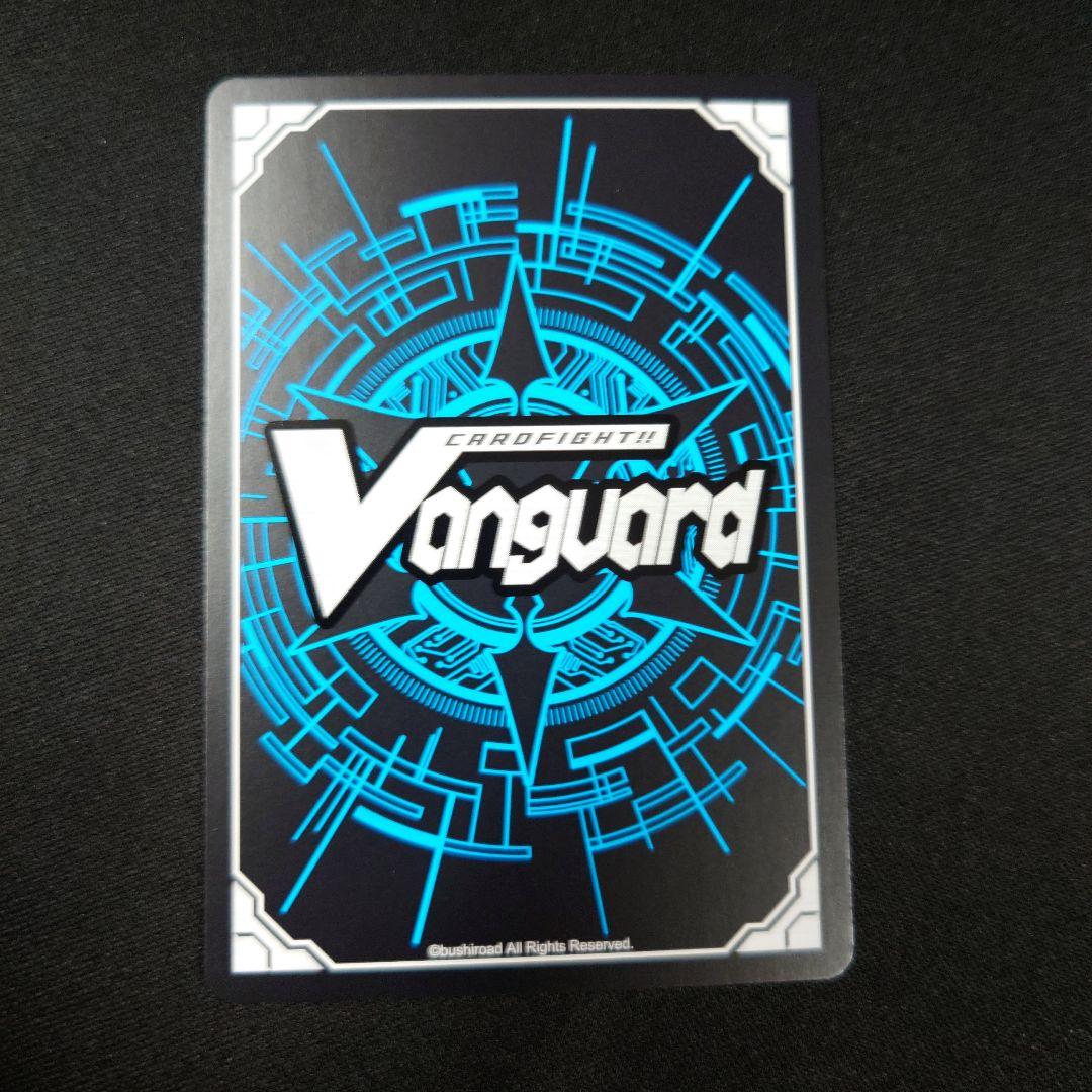 ヴァンガード 清煌なる星霧騎士爵 セリウス SEC 超勇爆裂