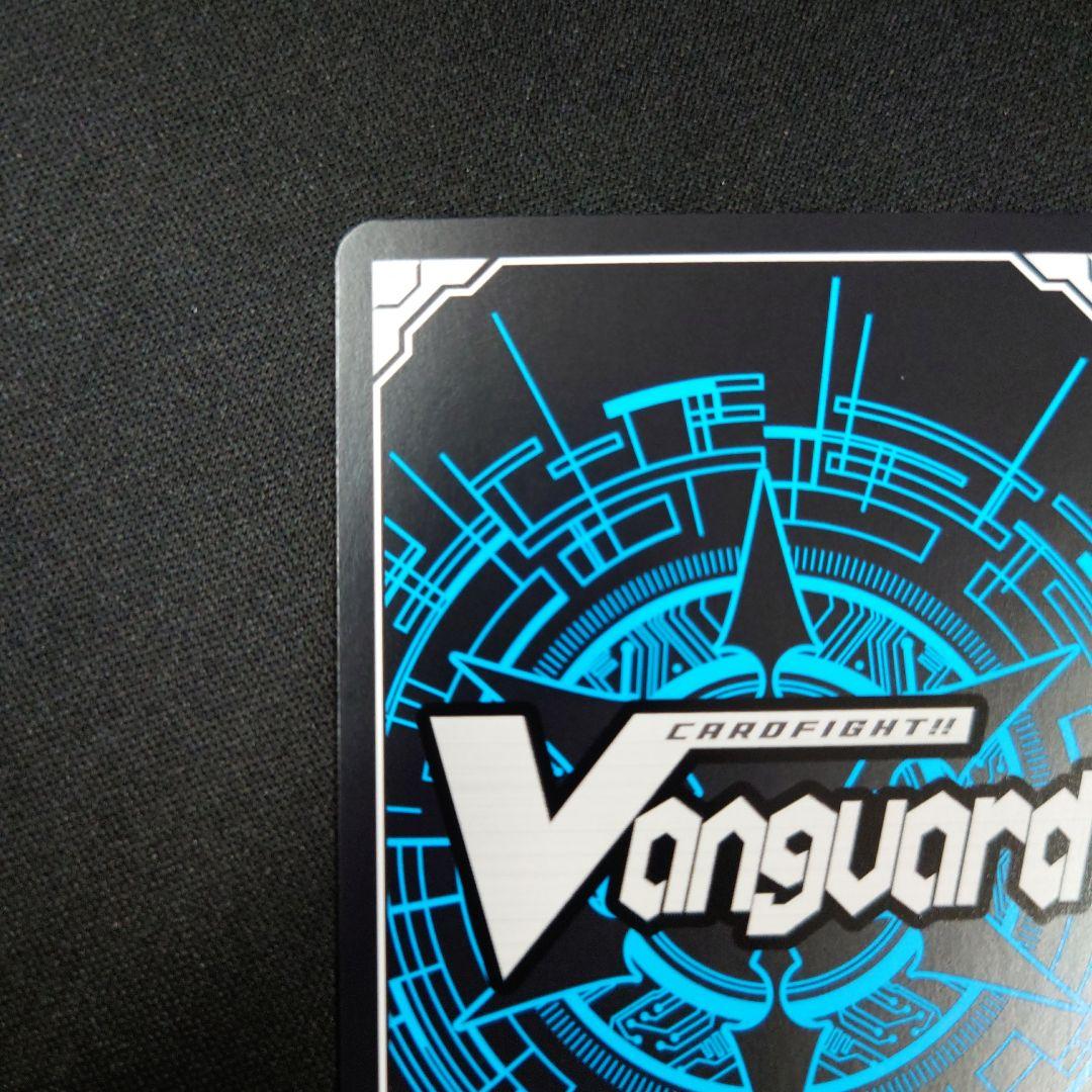 ヴァンガード 清煌なる星霧騎士爵 セリウス SEC 超勇爆裂