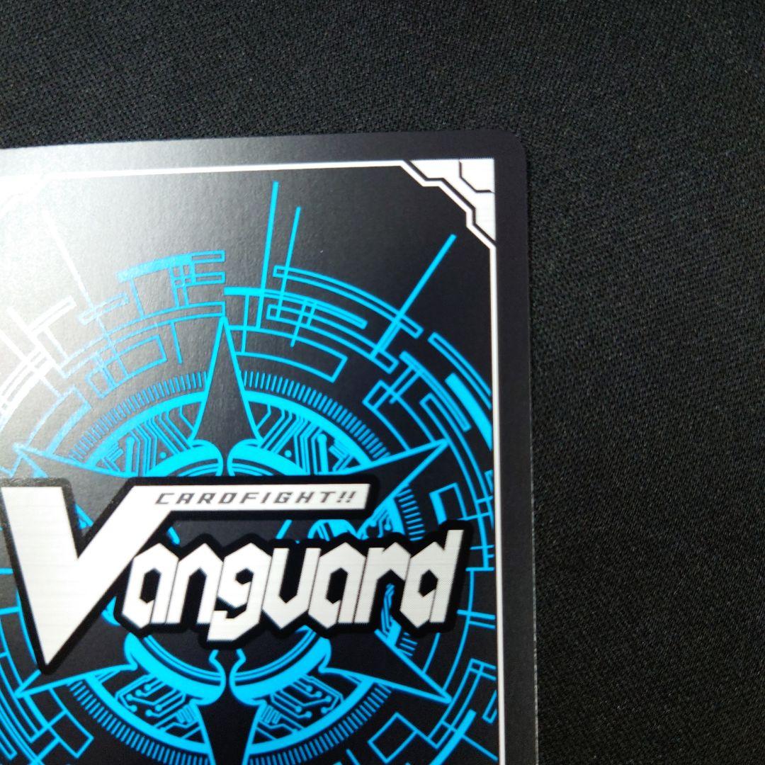 ヴァンガード 清煌なる星霧騎士爵 セリウス SEC 超勇爆裂