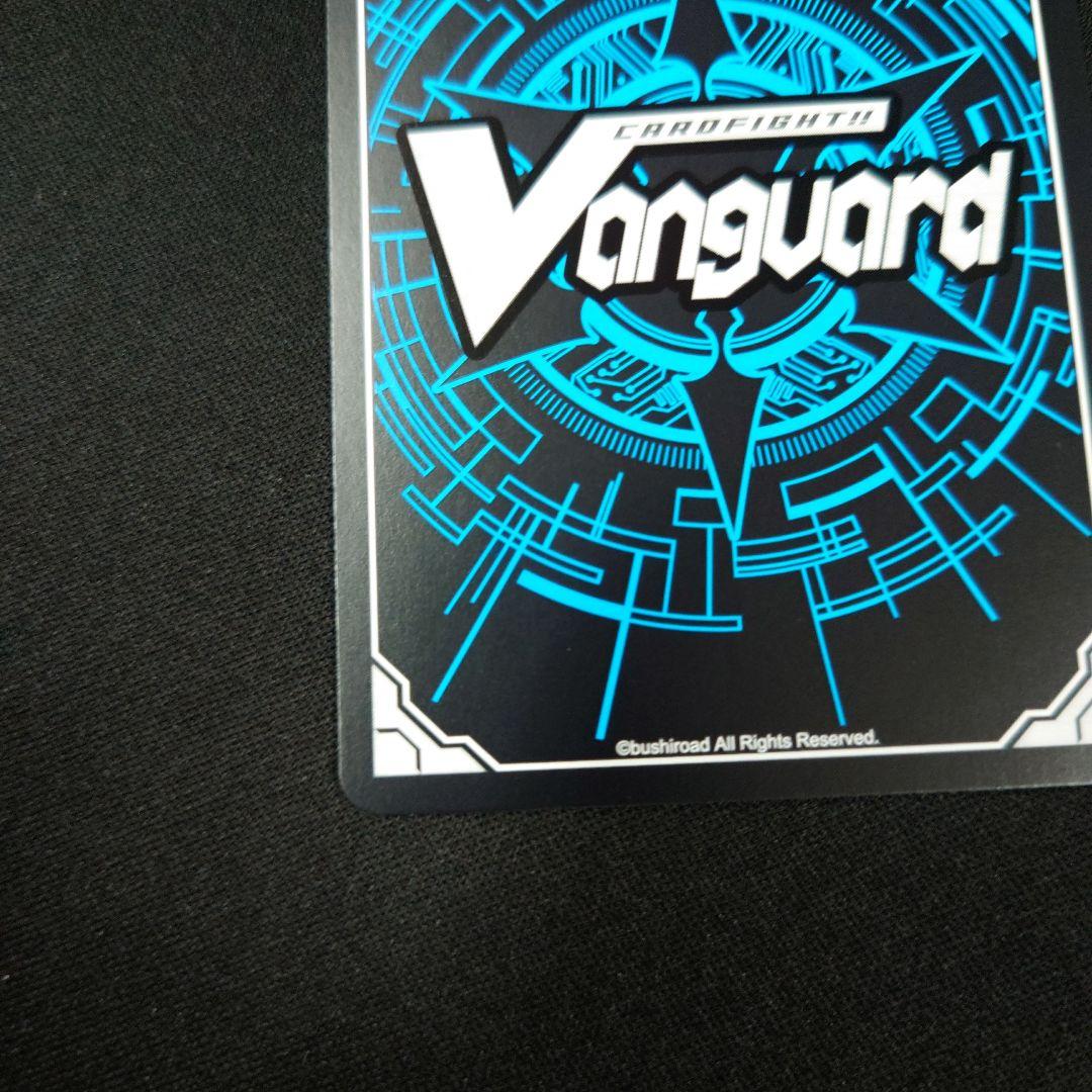 ヴァンガード 清煌なる星霧騎士爵 セリウス SEC 超勇爆裂