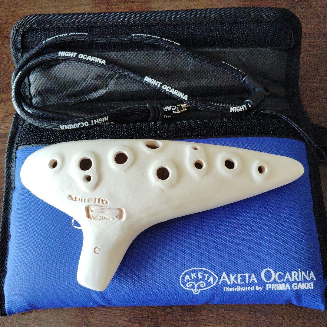 アケタ　オカリナ　C管　S-5CX　 ソネット　ナイトオカリナストラップ付き