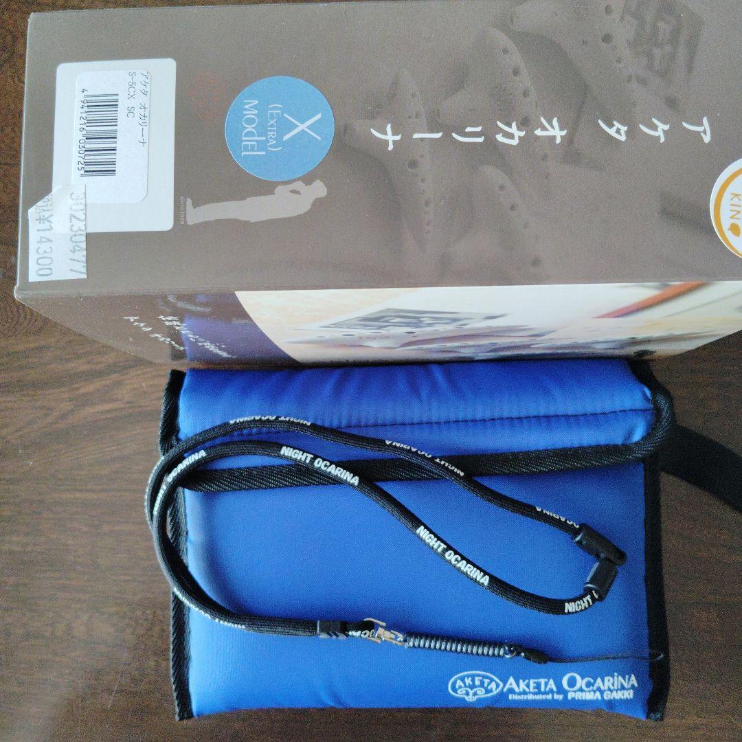 アケタ　オカリナ　C管　S-5CX　 ソネット　ナイトオカリナストラップ付き