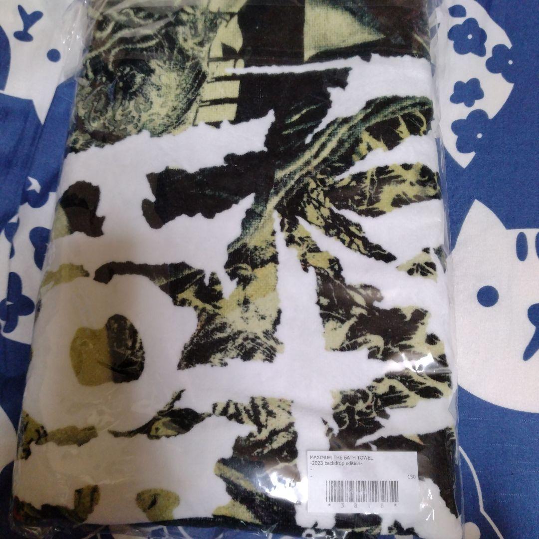 MAXIMUM THE タオル 2枚