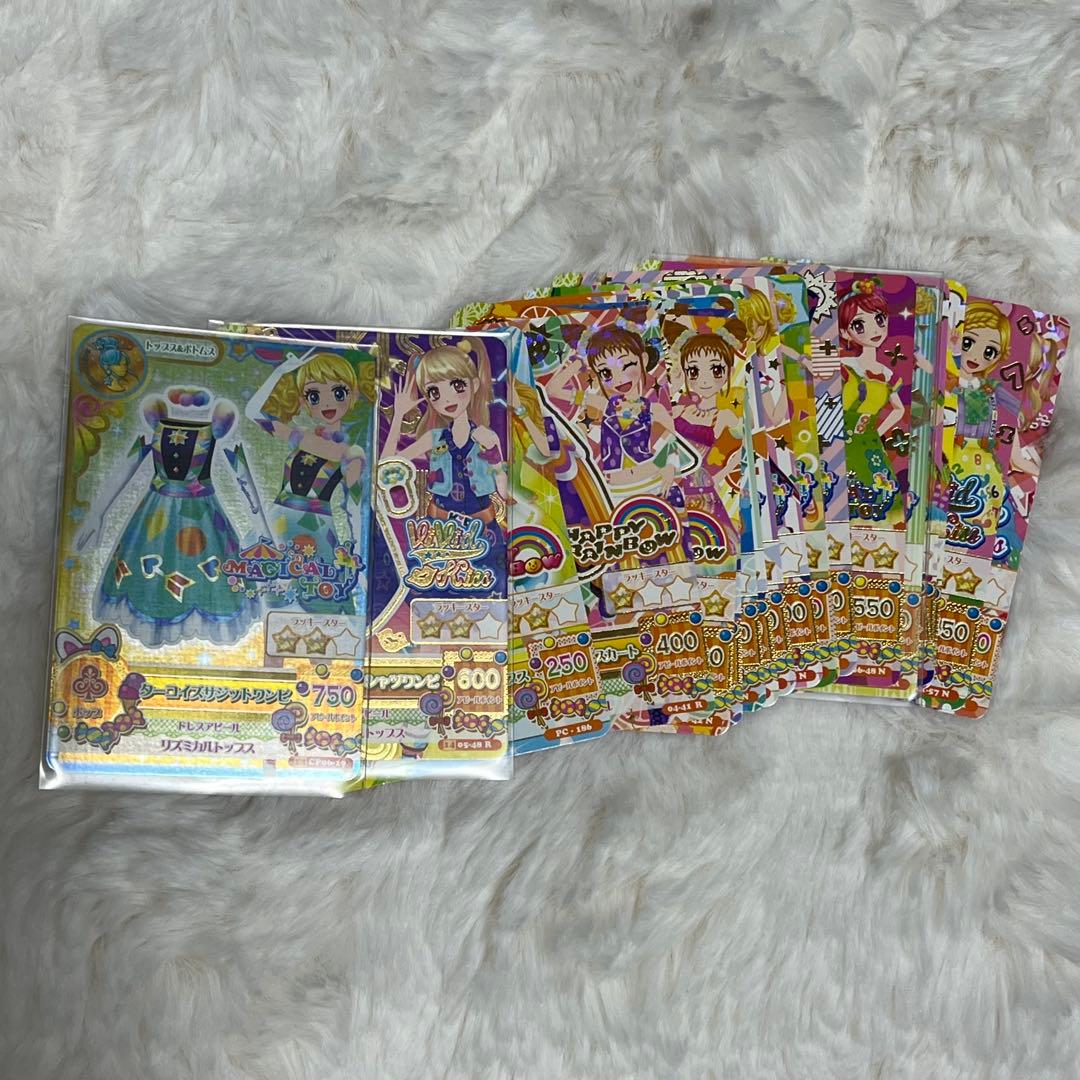アイカツカードセット 130枚超