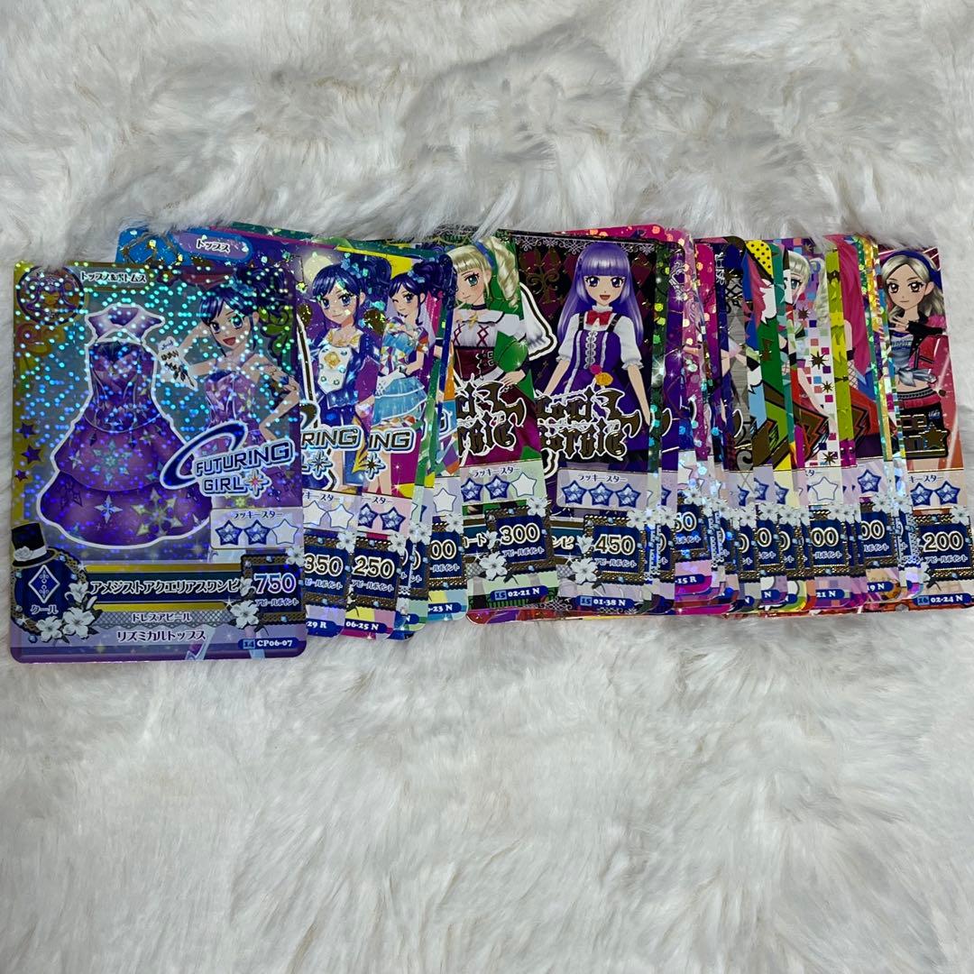 アイカツカードセット 130枚超