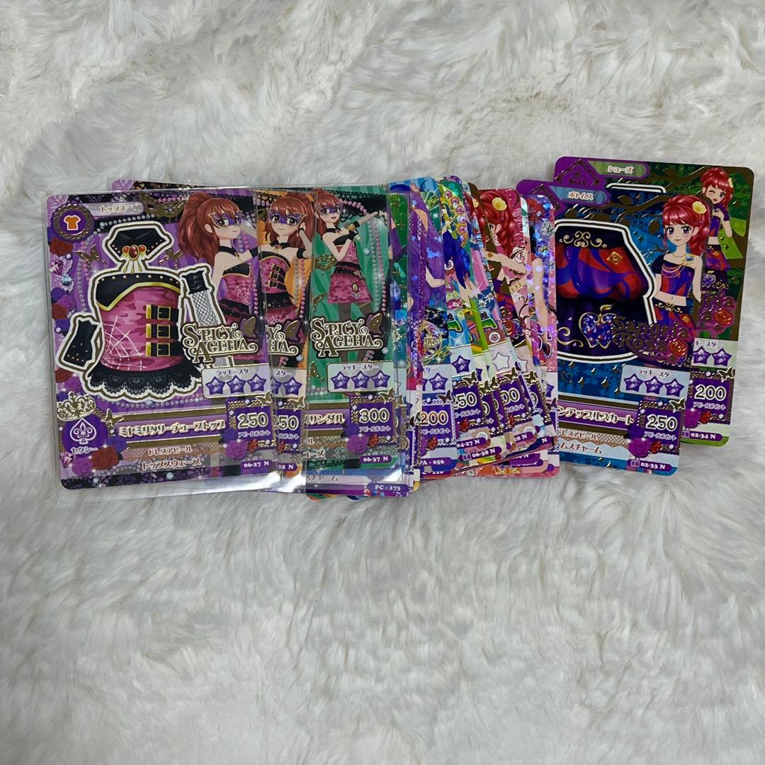 アイカツカードセット 130枚超