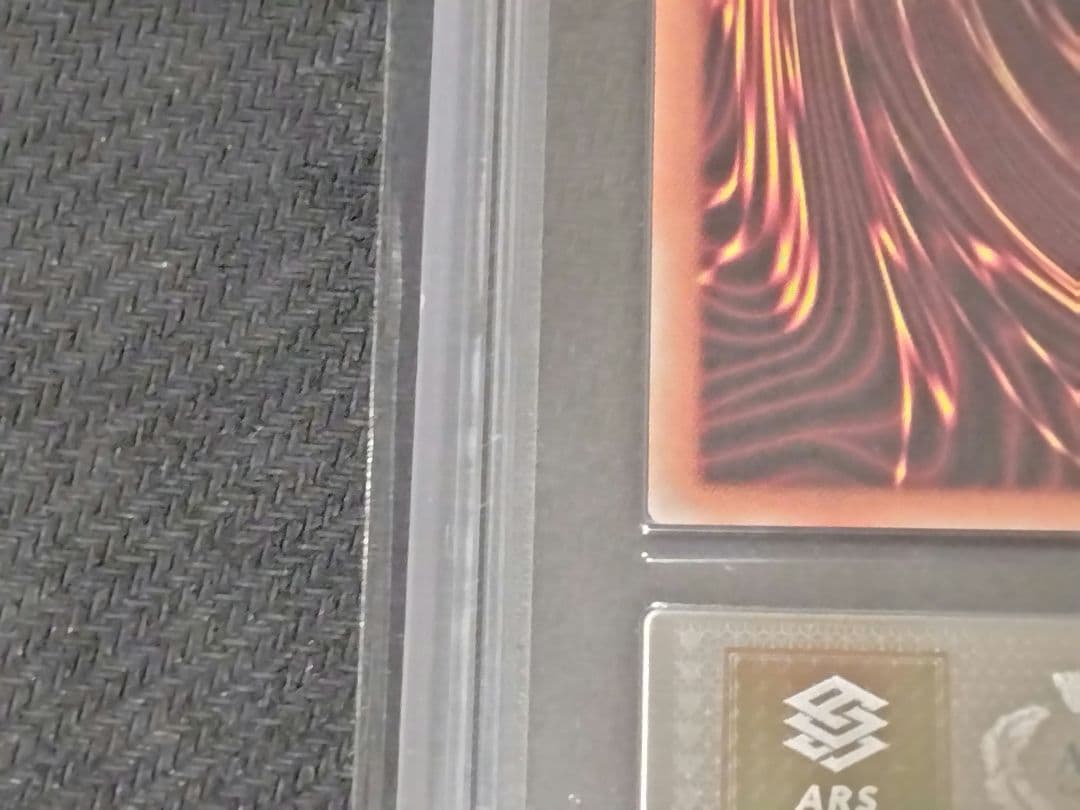 【ARS10】真紅眼の亜黒竜　20th シークレットレア