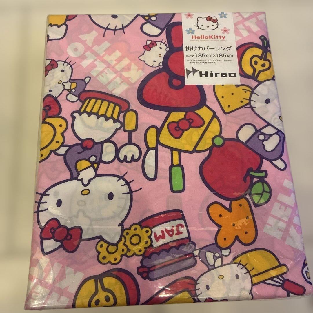 新品未使用ハローキティ 掛け布団カバー敷き布団カバー2点セット 希少品