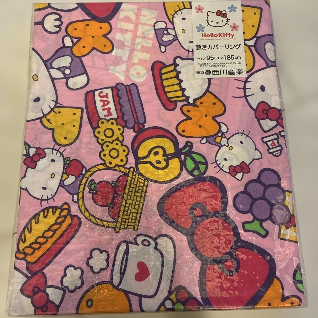 新品未使用ハローキティ 掛け布団カバー敷き布団カバー2点セット 希少品