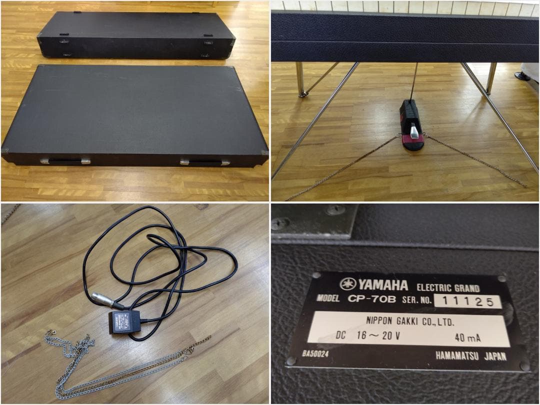 ヤマハ　CP-70B 【未整備/現状渡し】YAMAHA (和歌山市発)