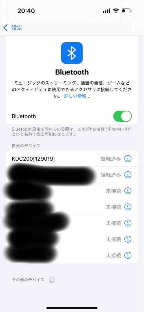 KOAMTAC KDC200iM Bluetoothバーコードリーダー 美品