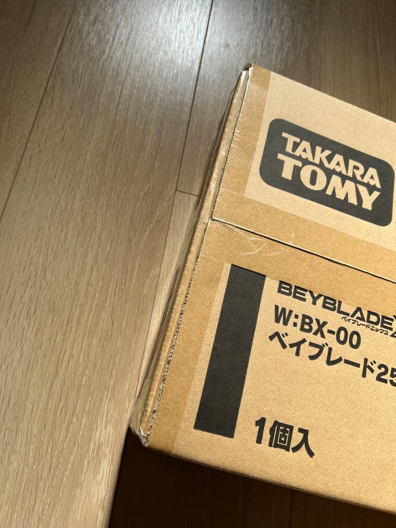 TAKARA TOMY ベイブレード25周年記念セット ダンボール未開封
