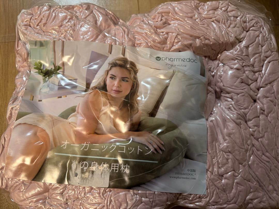 Pharmedoc オーガニックコットンの身体用枕 ピンク 圧縮