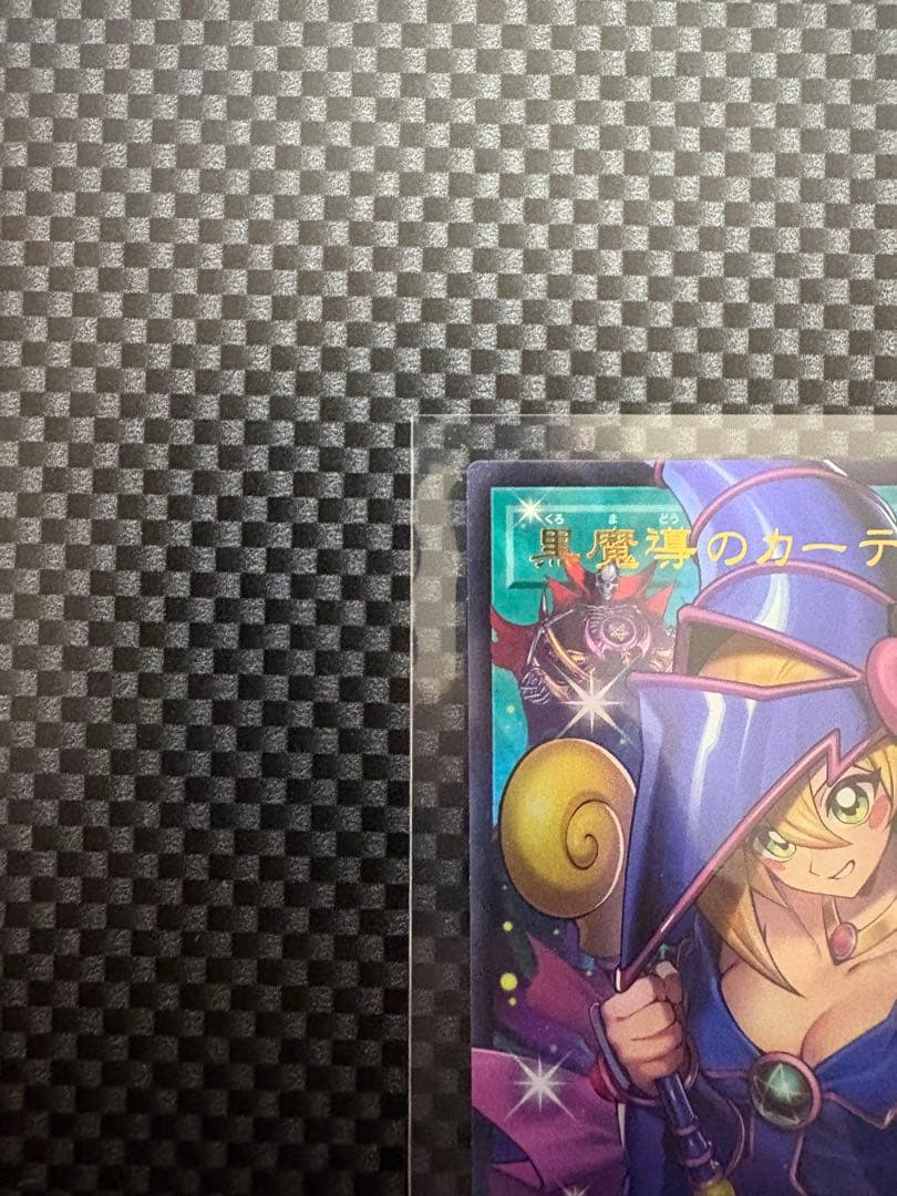 遊戯王 黒魔導のカーテン オーバーフレーム ウルトラ レア