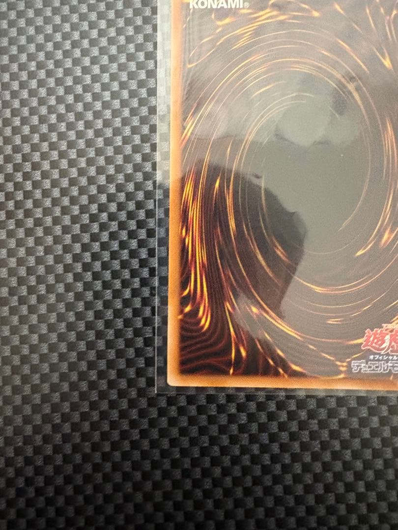 遊戯王 黒魔導のカーテン オーバーフレーム ウルトラ レア