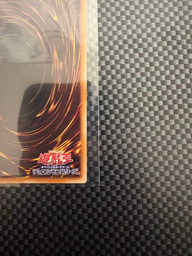 遊戯王 黒魔導のカーテン オーバーフレーム ウルトラ レア