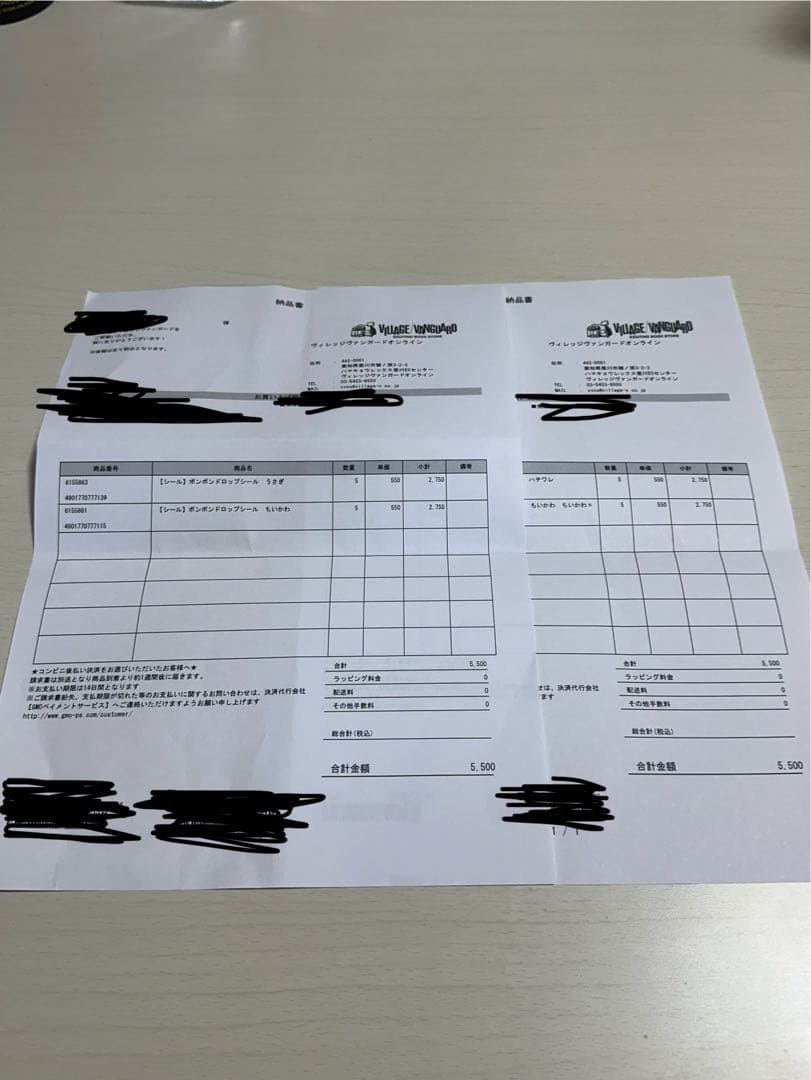 【正規品】ボンボンドロップシールちいかわ第1弾セット売り④