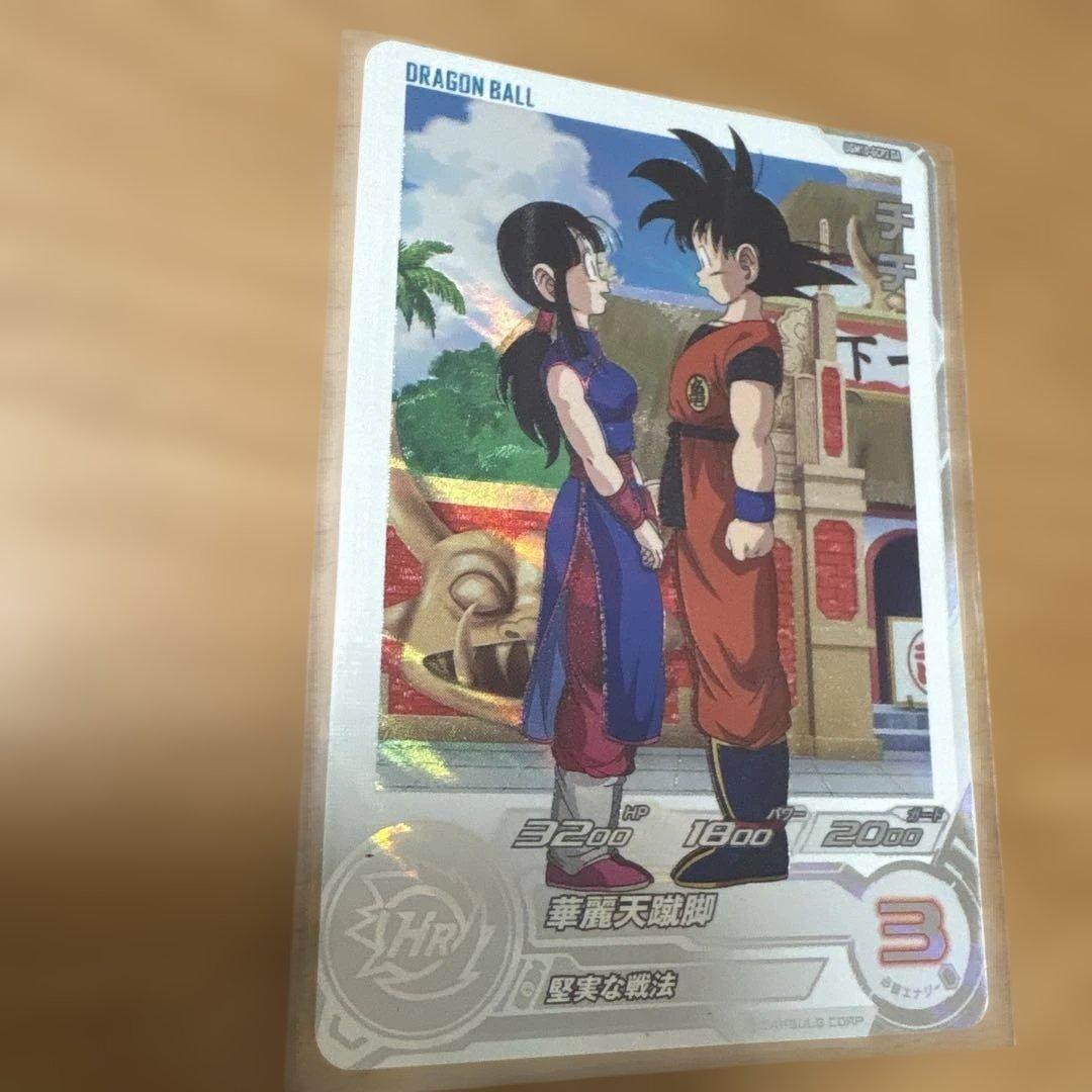 Ugm10-gcp2-da チチ ドラゴンボールヒーローズ カード
