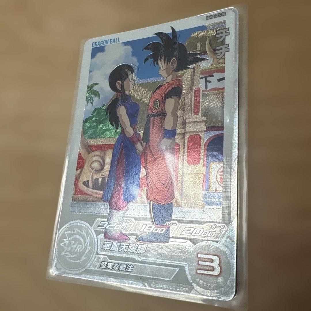 Ugm10-gcp2-da チチ ドラゴンボールヒーローズ カード