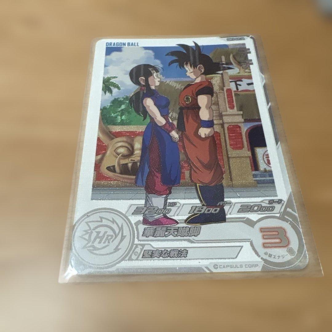 Ugm10-gcp2-da チチ ドラゴンボールヒーローズ カード