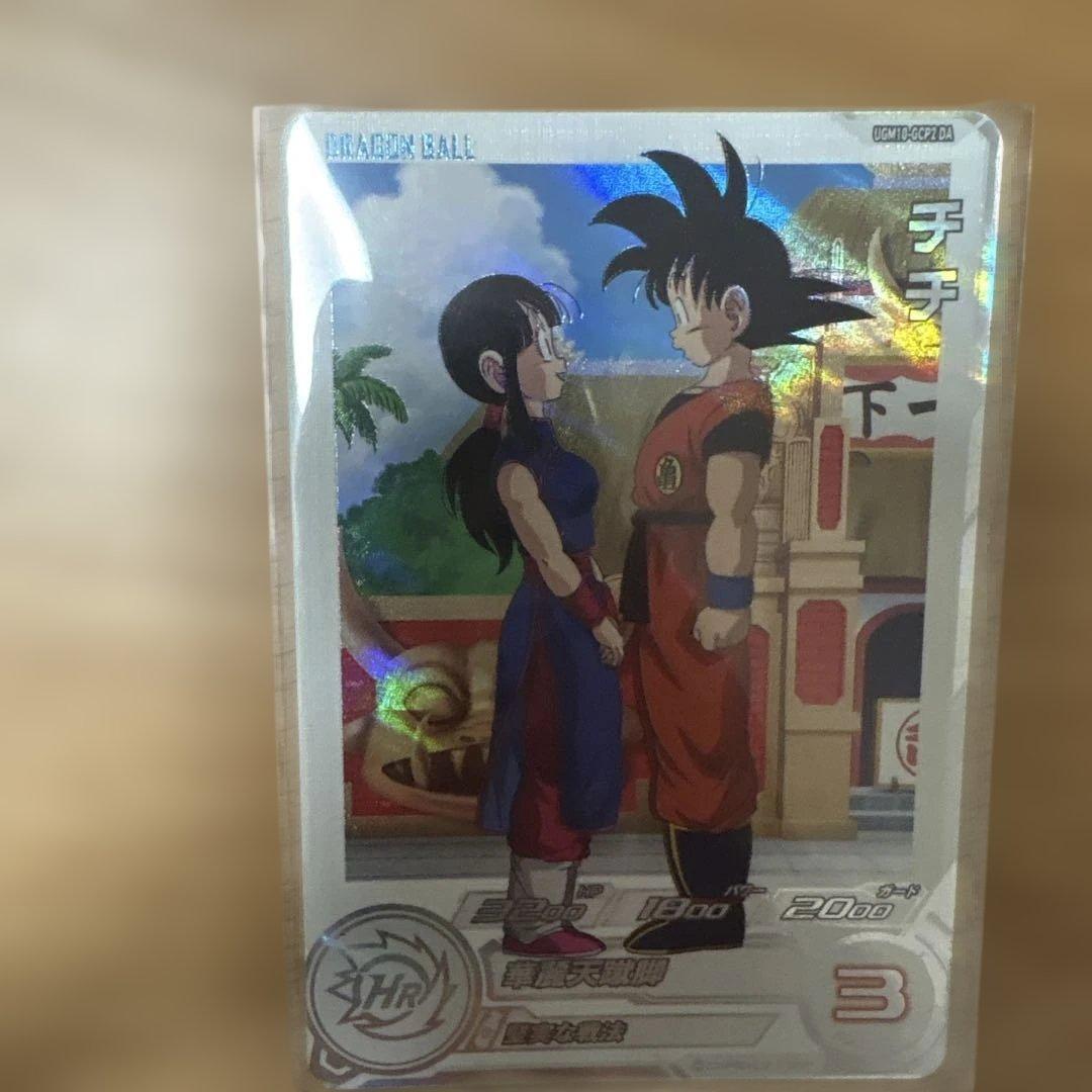 Ugm10-gcp2-da チチ ドラゴンボールヒーローズ カード