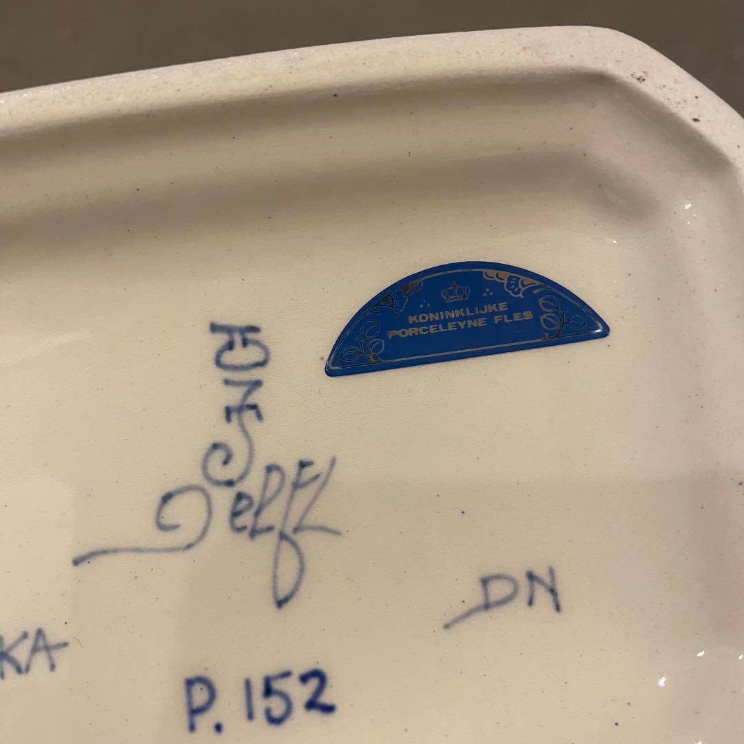 オランダ ロイヤルデルフト コーニンクレッカ チューリップベース 花瓶