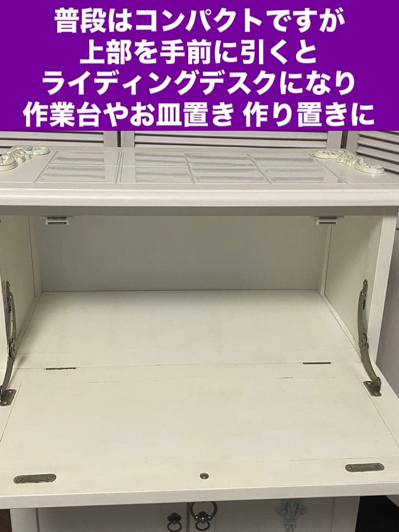 ロココ♦️便利な ライディングデスク タイル天板♦️アンティーク調 キッチンワゴン