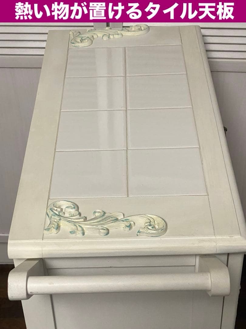 ロココ♦️便利な ライディングデスク タイル天板♦️アンティーク調 キッチンワゴン