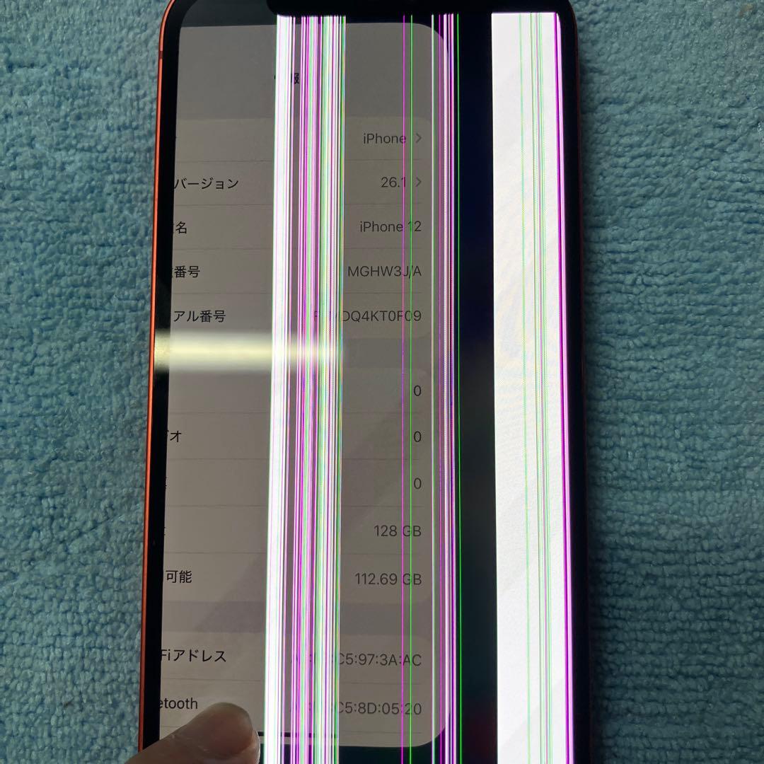iPhone 12 128GB SIMフリー