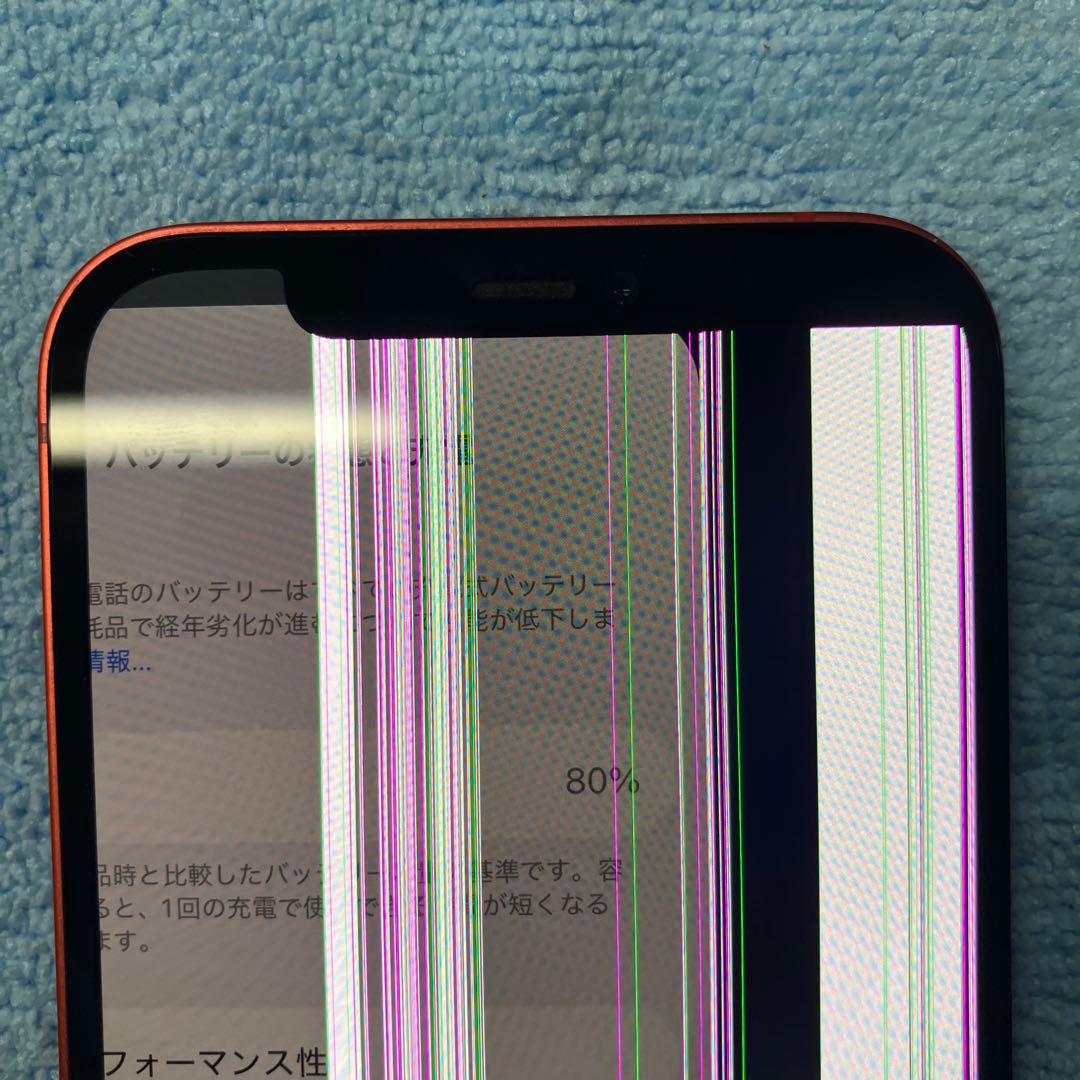 iPhone 12 128GB SIMフリー