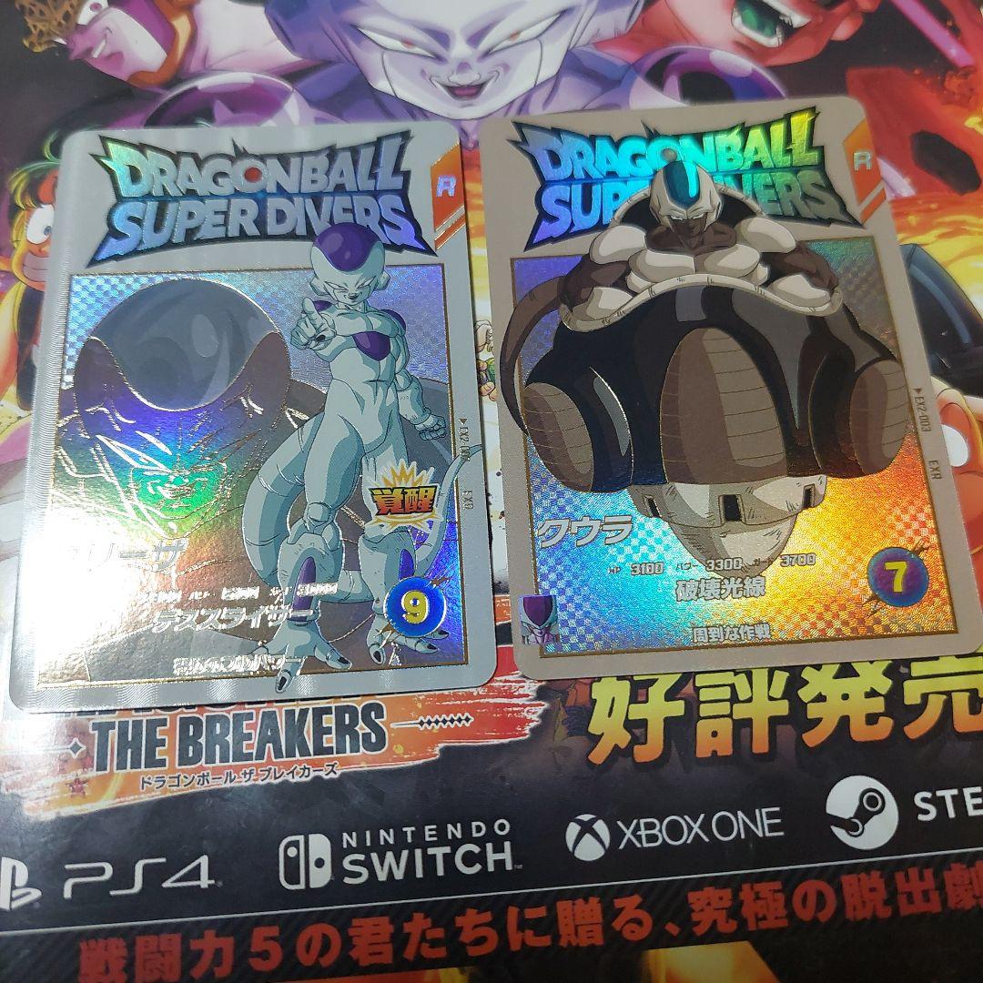 SDV2-018孫悟空(パラレル) ドラゴンボールスーパーダイバーズ