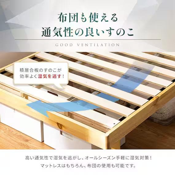 ニトリ セミダブル 脚付きベッド (セレナSD 6本脚付すのこベッド)-2