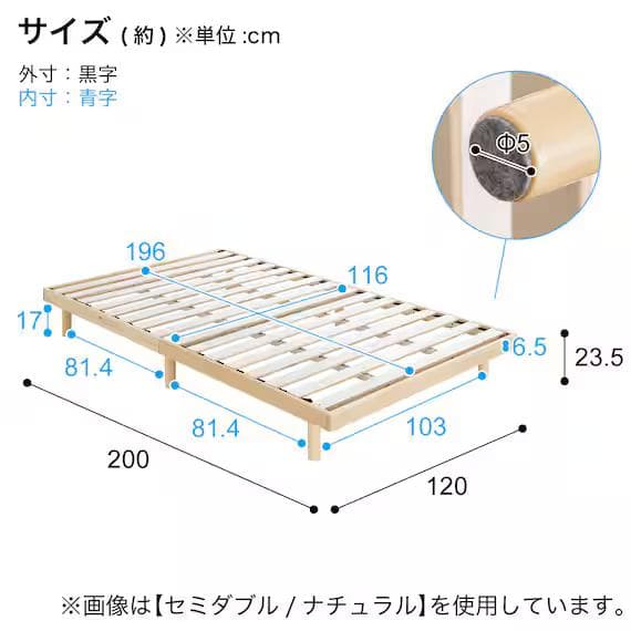 ニトリ セミダブル 脚付きベッド (セレナSD 6本脚付すのこベッド)-2