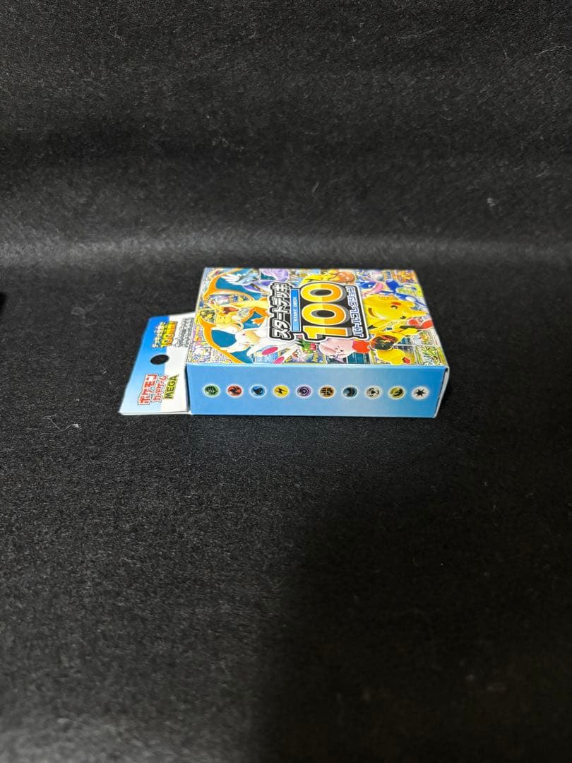 ポケモンカードゲーム スタートデッキ 100 111.54g 新品未開封