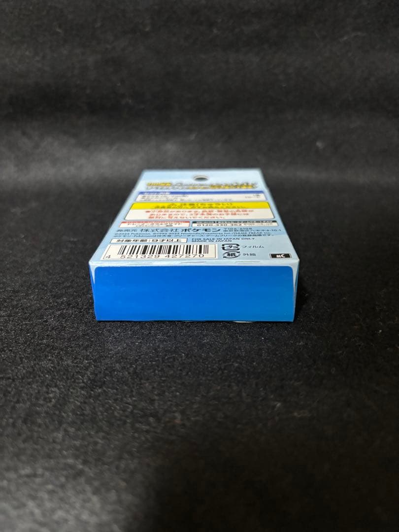 ポケモンカードゲーム スタートデッキ 100 111.54g 新品未開封