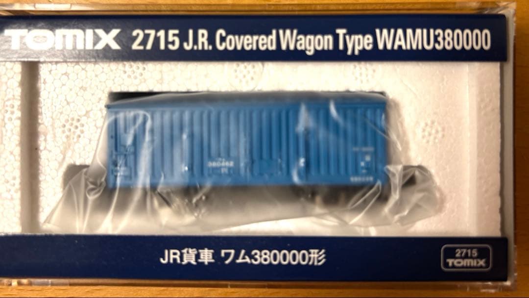 TOMIX 3715 JR貨車　ワム380000形15個セット