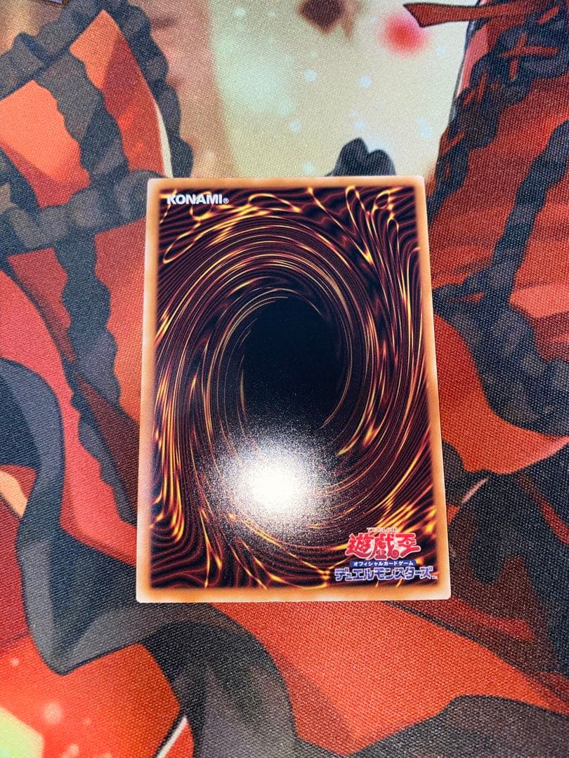 【遊戯王】機光竜ーサイバー・ドラゴン【LOCR-JP005】