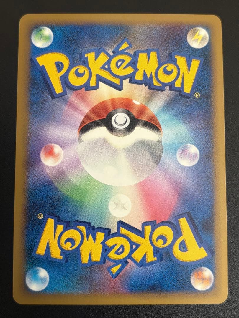 オーダイル 002/L-P ジムチャレンジ2009 Feraligatr