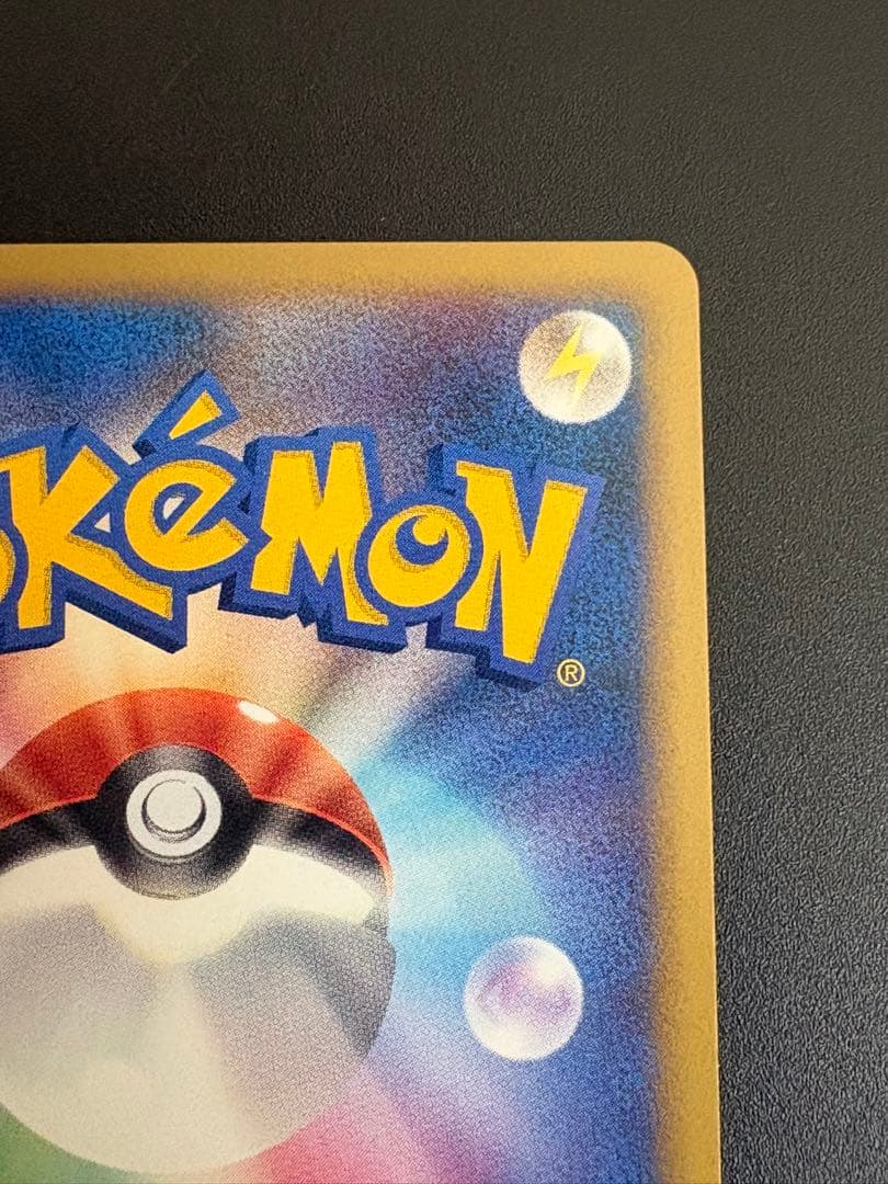 オーダイル 002/L-P ジムチャレンジ2009 Feraligatr